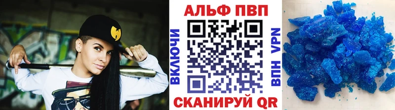 APVP СК  Иланский 