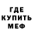 MDMA кристаллы Observer_VOID