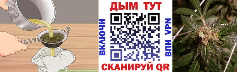 Cannafood конопля  Иланский 
