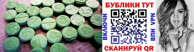 Ecstasy Philipp Plein  МЕГА зеркало  Иланский  наркотики 