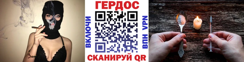 ГЕРОИН Афган  где можно купить   Иланский 