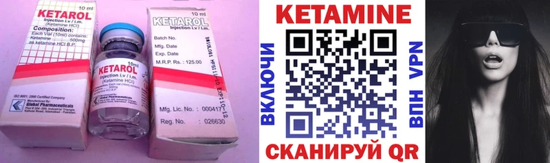 купить   Иланский  КЕТАМИН ketamine 