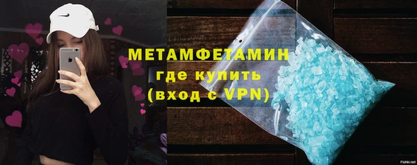 синтетический гашиш Дмитровск