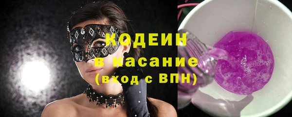 синтетический гашиш Дмитровск