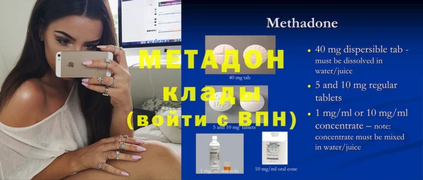 сатива Елизово
