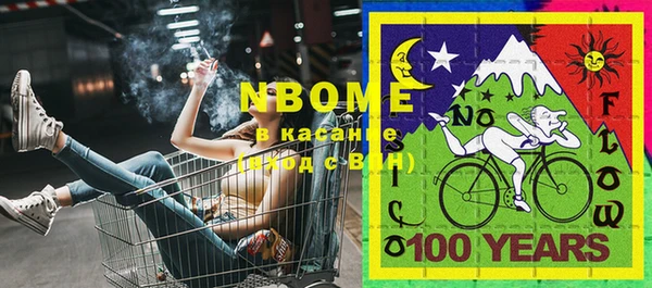 синтетический гашиш Дмитровск