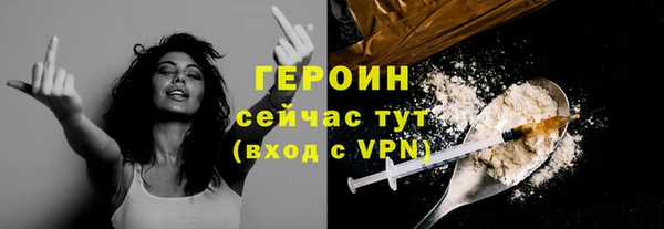 прущие грибы Дмитров