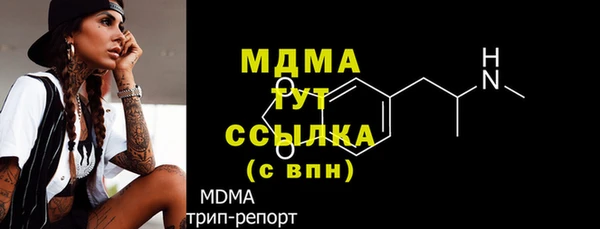 синтетический гашиш Дмитровск