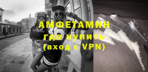 сатива Елизово