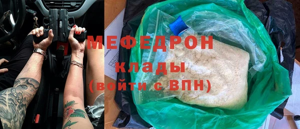 гашиш Елабуга
