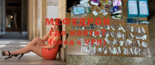 прущие грибы Дмитров