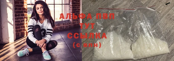 синтетический гашиш Дмитровск