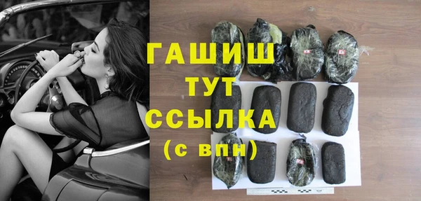 гашиш Елабуга