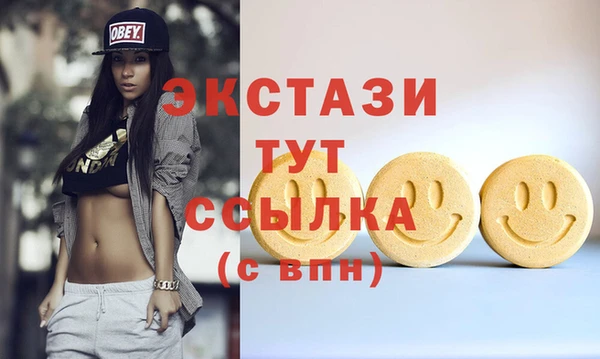 прущие грибы Дмитров