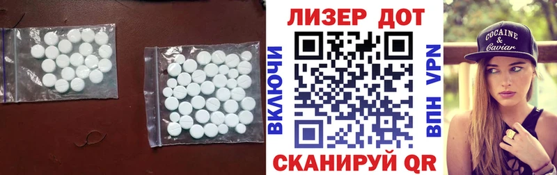 ЛСД экстази ecstasy  сколько стоит  mega ССЫЛКА  Иланский 