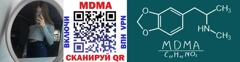 MDMA молли Иланский