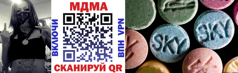 хочу   darknet формула  МДМА VHQ  Иланский 