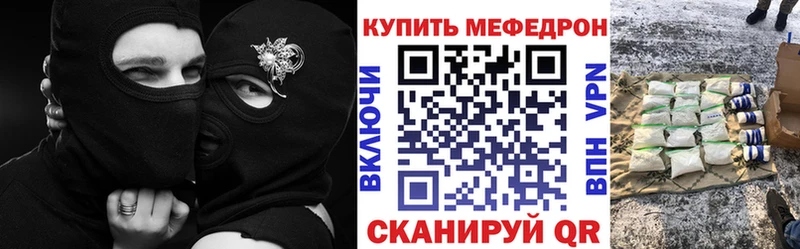 площадка как зайти цены наркотик Иланский Мефедрон mephedrone