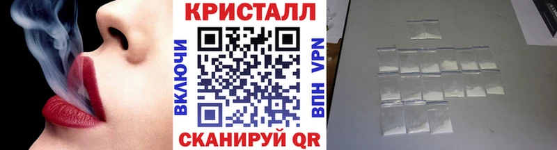 Первитин Methamphetamine  МЕГА   Иланский 
