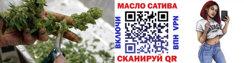 купить наркотики цена  Иланский  Дистиллят ТГК жижа 