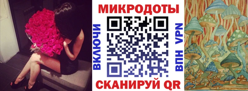 Галлюциногенные грибы Cubensis  shop наркотические препараты  Иланский 